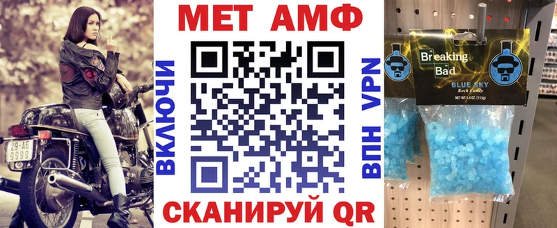 Amphetamine Розовый купить наркоту Орлов