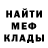МЕТАДОН белоснежный Trippie Flameboy