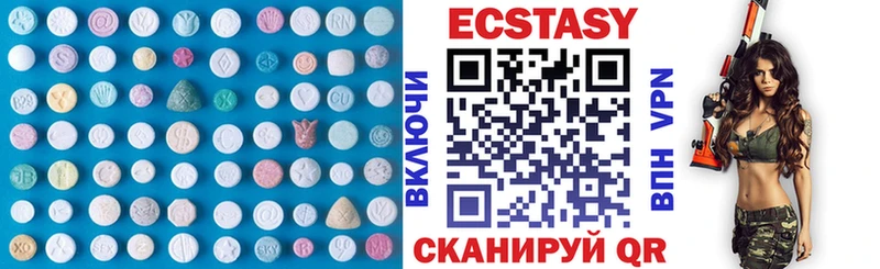купить закладку  Орлов  Ecstasy круглые 
