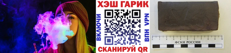 где найти   Орлов  Гашиш VHQ 