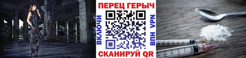 цена наркотик  Орлов  Героин афганец 