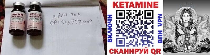 где найти наркотики Орлов КЕТАМИН VHQ