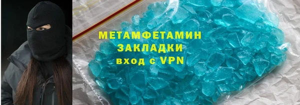 СК Балахна