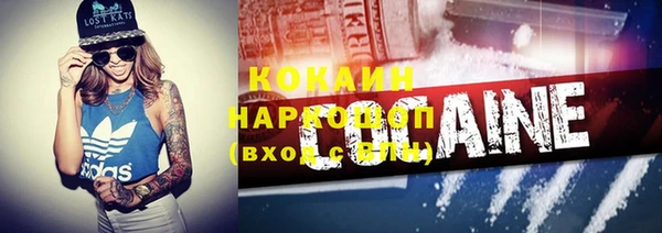 кокаин перу Армянск