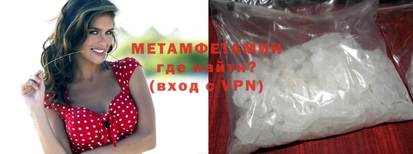 кокаин перу Армянск