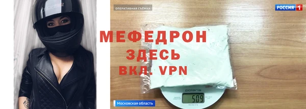 СК Балахна