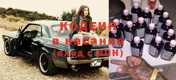 кокаин перу Армянск