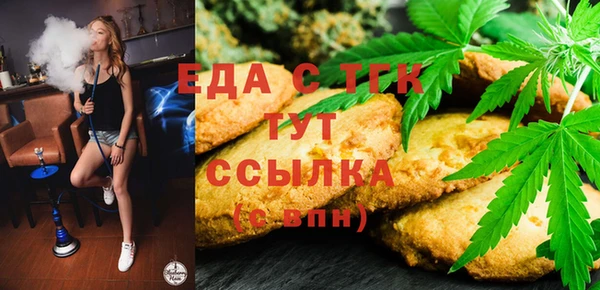 СК Балахна