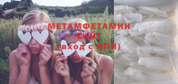кокаин перу Армянск