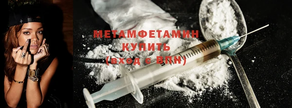 синтетический гашиш Сафоново