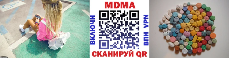 MDMA молли  Орлов 