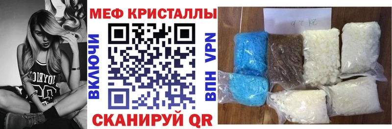 МЕФ mephedrone  Орлов 