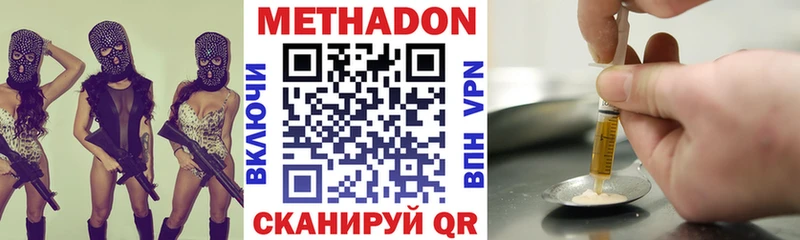 Метадон белоснежный  цена наркотик  Орлов 