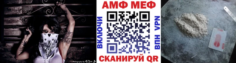 МЕТАМФЕТАМИН пудра  Орлов 