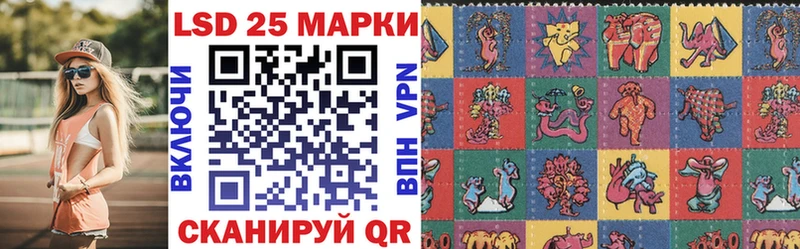Марки N-bome 1500мкг  кракен ONION  Орлов  наркошоп 