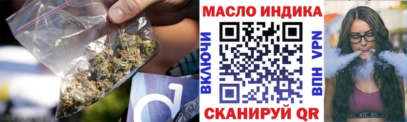 Дистиллят ТГК THC oil  это официальный сайт  Орлов 